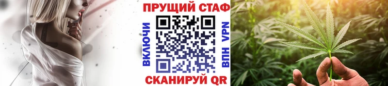 Где купить Анапа СК  Канабис  Меф  ГАШИШ 
