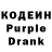 Кодеин напиток Lean (лин) Aoshi.S2