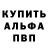 Alpha-PVP кристаллы 96RU66