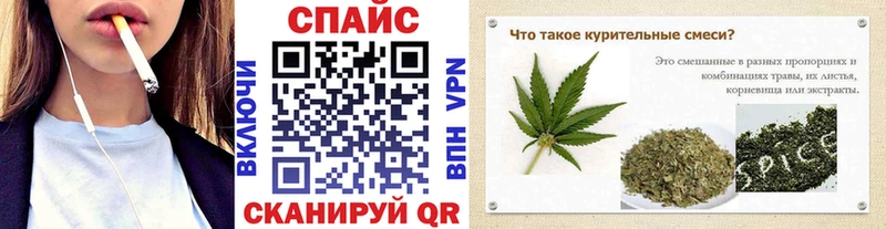 KRAKEN зеркало  Анапа  Бутират буратино 