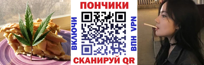 Еда ТГК марихуана  что такое наркотик  Анапа 