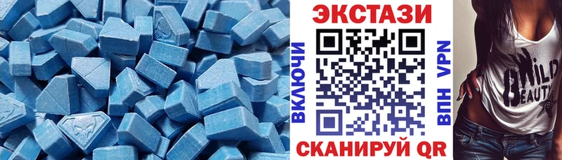 Экстази 280 MDMA  blacksprut как войти  Анапа 