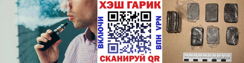 кракен маркетплейс  Анапа  ГАШ гарик 