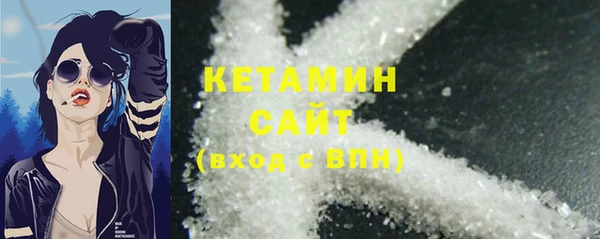 альфа пвп VHQ Пересвет