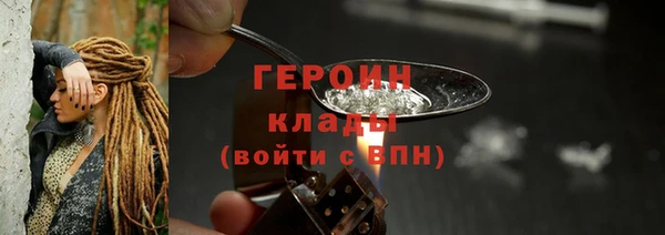 марихуана Пестово