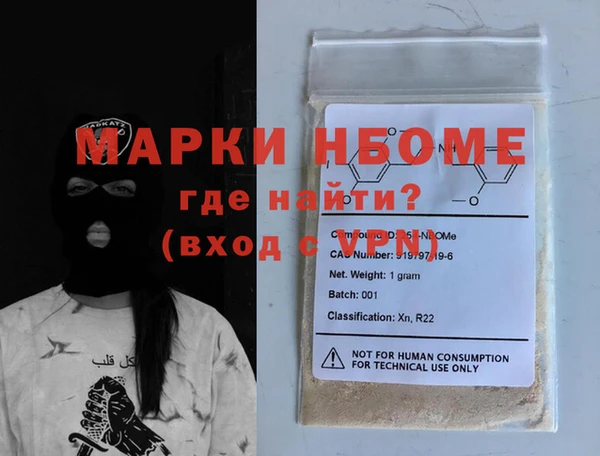 кокаин Алзамай