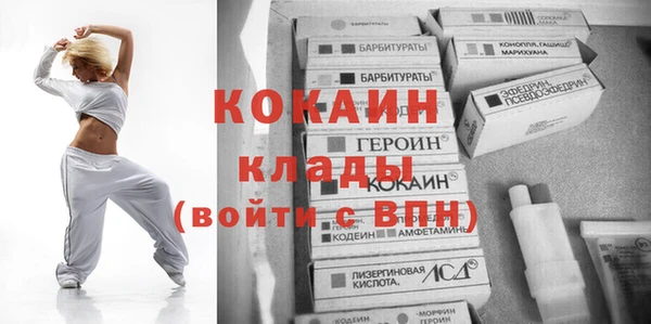 кокаин Алзамай