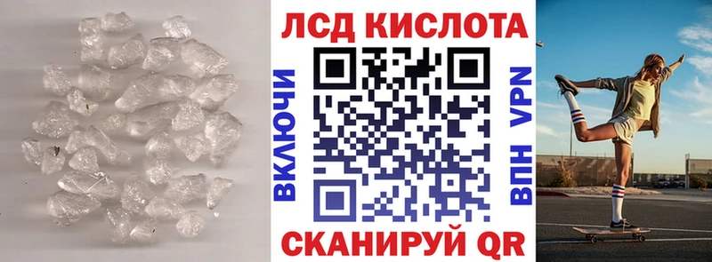 LSD-25 экстази ecstasy  наркошоп  blacksprut   Анапа 