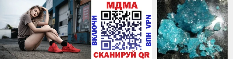 МДМА Molly  Анапа 