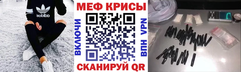 сайты даркнета состав  где можно купить наркотик  кракен как войти  Анапа  Мефедрон мяу мяу 