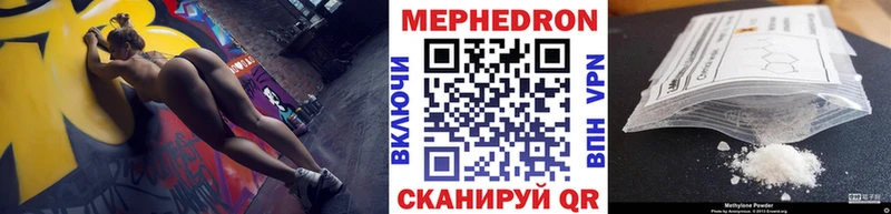 Меф мука Анапа