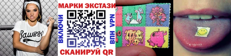 Наркотические марки 1500мкг мориарти клад Анапа