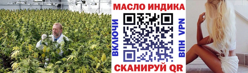 ТГК Wax  Анапа 